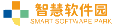 智慧软件园